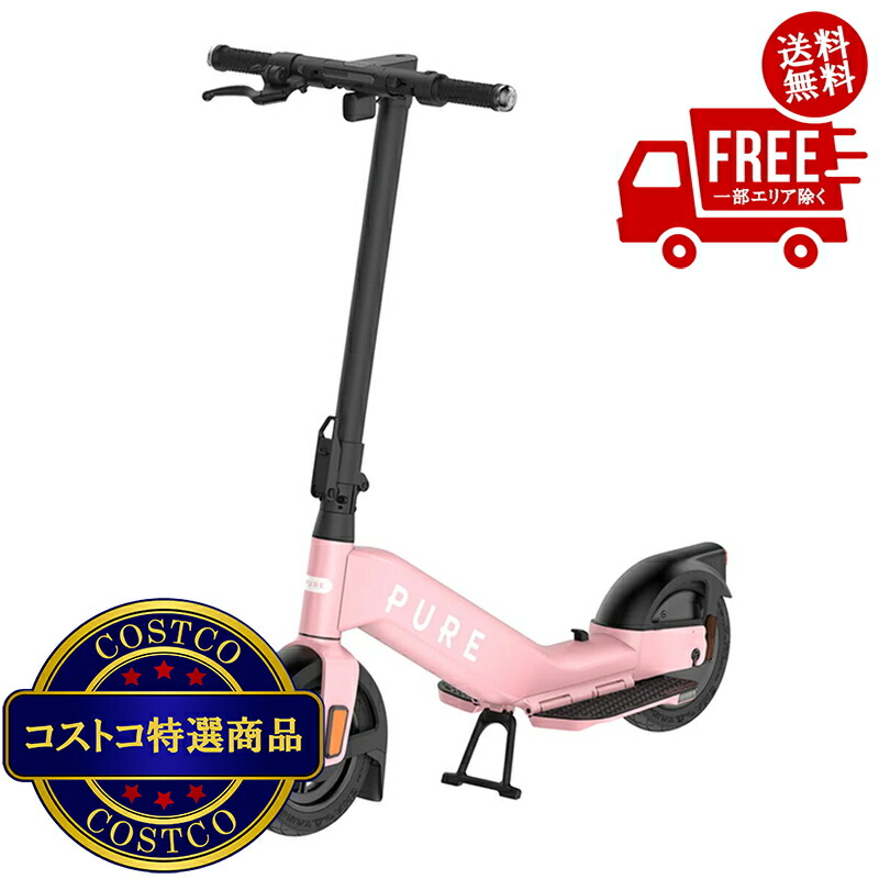 貨物輸送無料！(コストコ) 純一無雑 現金前貸し さくら色 ※ご申し付ける後5-14日でお届けします