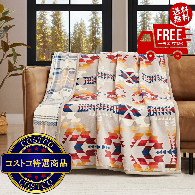 楽天市場】3色から選べる！【送料無料】PENDLETON ペンドルトン ツイン