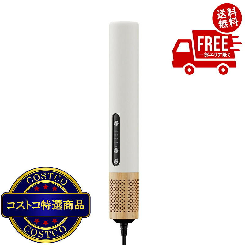 送料無料！(コストコ) QUADS スマートふとん乾燥機 STICK DRY QS426 ホワイト　※ご注文後2-3日以内にお届けします