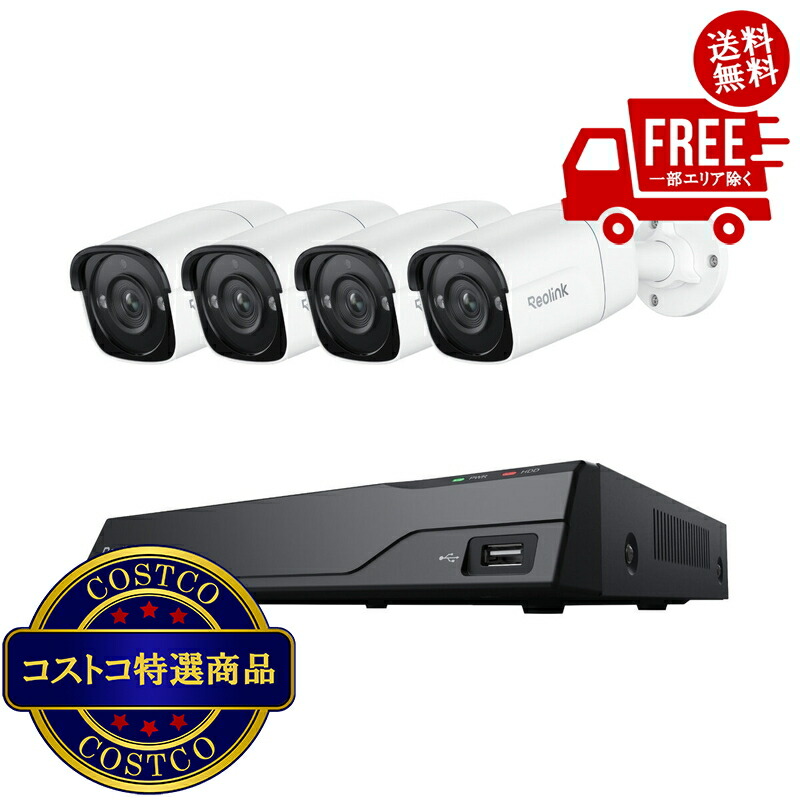 貨物輸送無料！(コストコ) Reolink（レオ繋がり） NVR 安全保障取り合わせ 5MP写真機 4台 / 2肺結核 HDD 付 ※ご申しつける後5-14日でお届けします