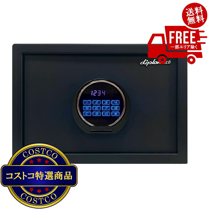 送料無料!(コストコ) ディプロマット コンパクトスチールセーフ 16L P23 ※ご注文後5-14日でお届けします|JM 日本と世界の特選品 店