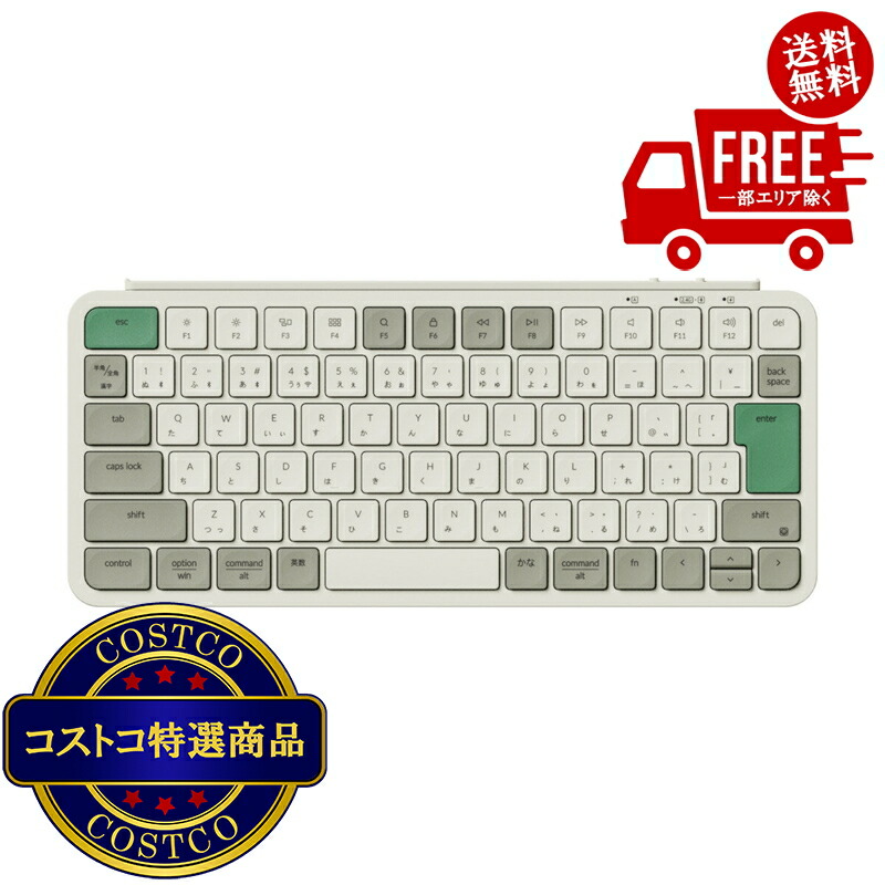 送料無料！(コストコ) Keychron B1 Pro ウルトラスリム ワイヤレスキーボード レトログリーン JIS配列　※ご注文後5-14日でお届けします