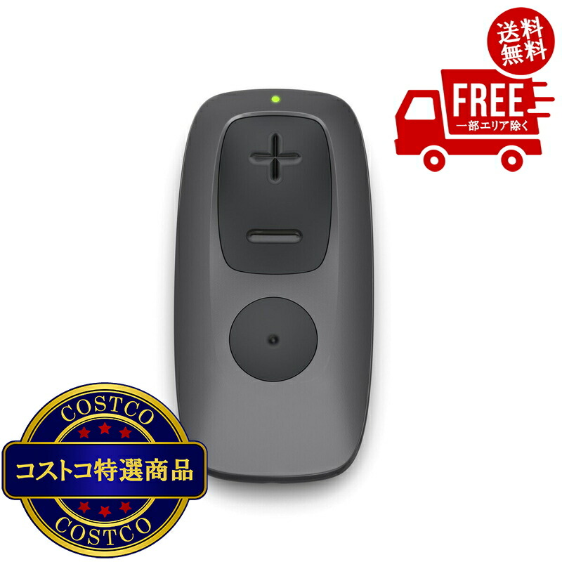 貨物輸送無料！(コストコ) リサウンド かっこ良い 遠隔操作 補聴器添え物 ※ご申しつける後2-3日以内にお届けします