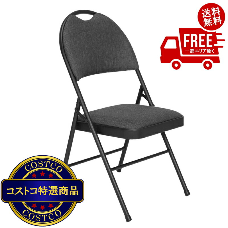 楽天市場】【送料無料】LIFETIME 折りたたみチェア 折り畳み 椅子