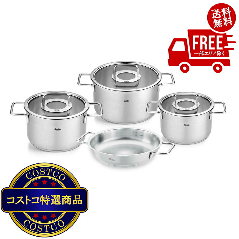 楽天市場】【送料無料】カークランド クックウェア 10点セット 調理