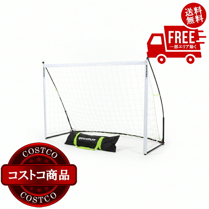 未使用☆クイックプレイ キックスター アカデミー fm030 楽天市場