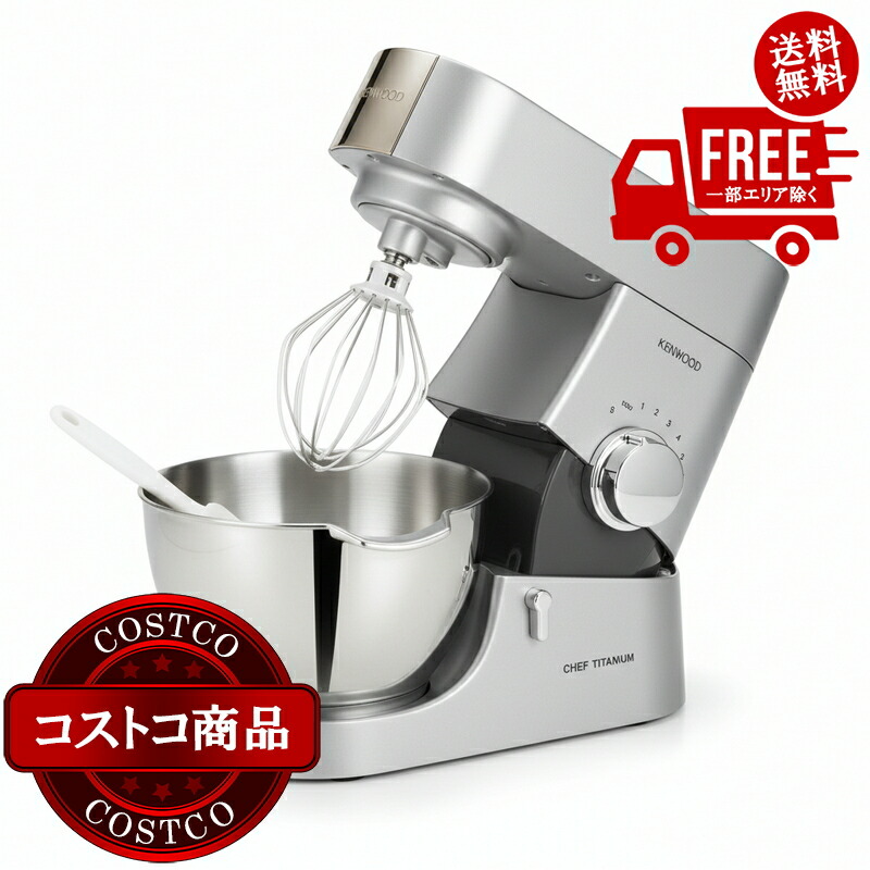 楽天市場】5の倍数日は楽天カードエントリーで5倍☆即納☆【COSTCO