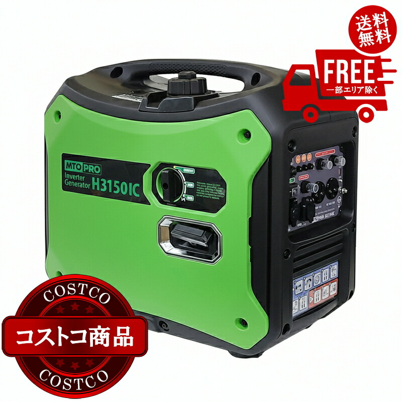 【新品特価】インバーター発電機　定格1.8kva Aipower SJA2300 AiツールYahoo!店 - インバーター発電機｜Yahoo!ショッピング 【新品