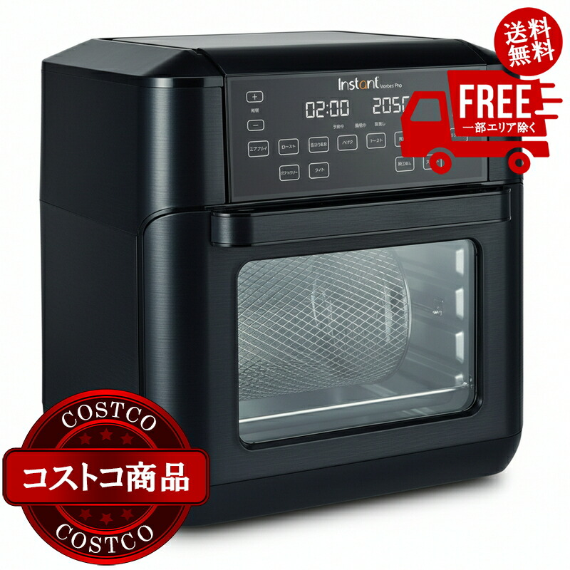 楽天市場】インスタントポット エアフライヤー オーブン INSTANT POT