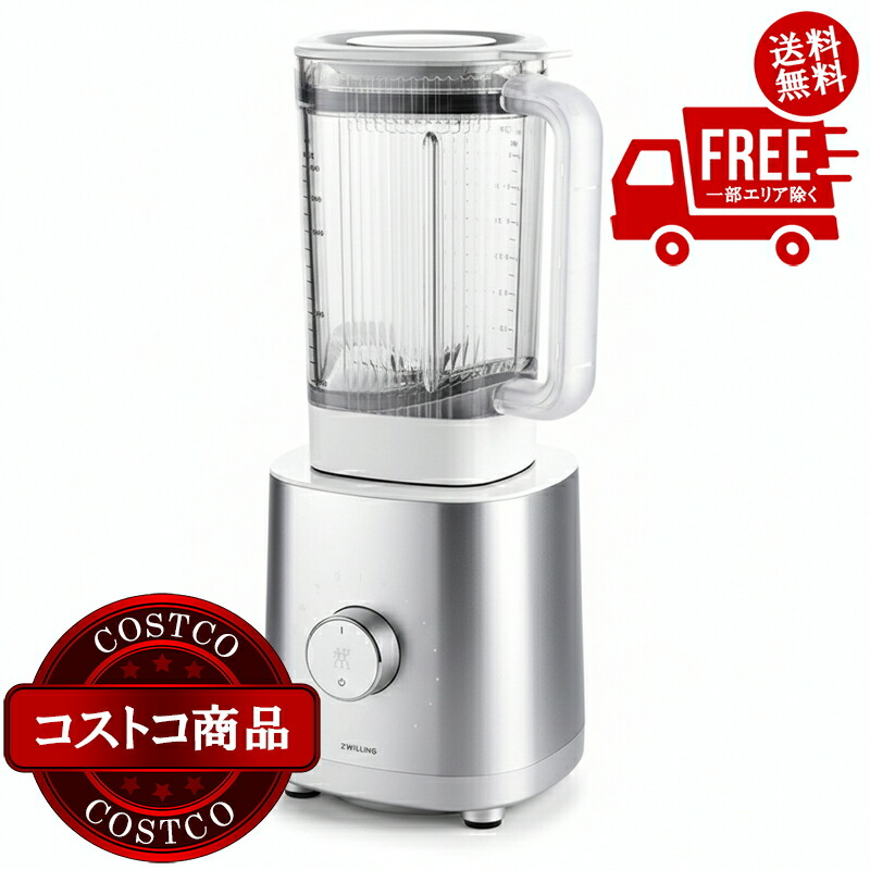 楽天市場】【公式】 エンフィニジー パワーブレンダープロ ENFINIGY