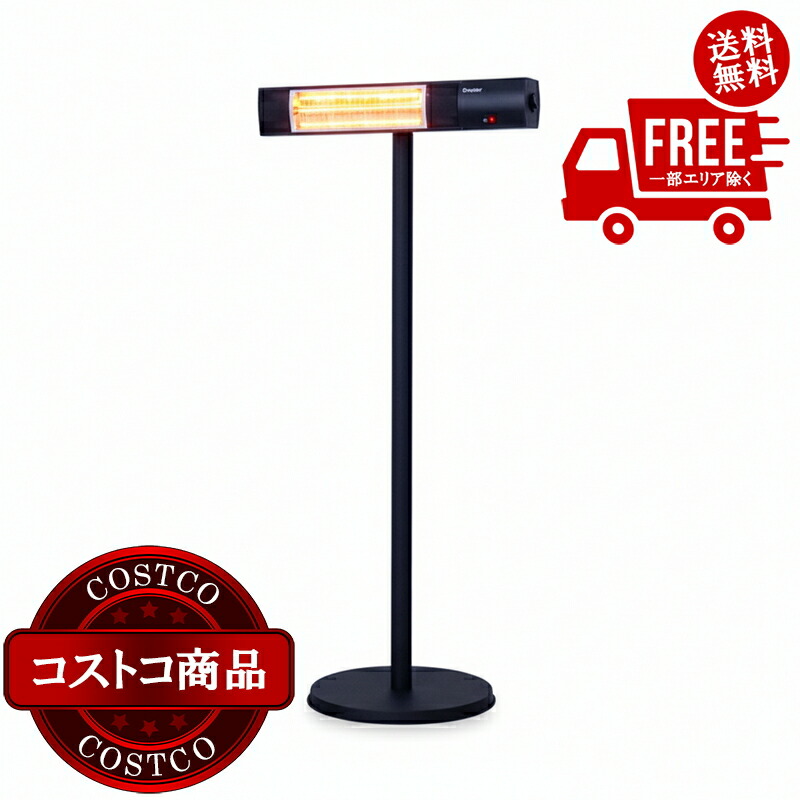 Fire Sense ランタン型 屋外用 電気ヒーター カーボンヒーター 【公式