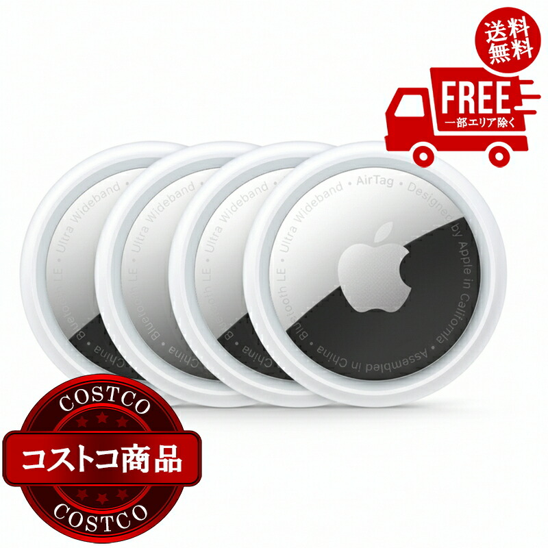 楽天市場】【返品OK!条件付】Apple AirTag 4個入り MX542ZPA アップル