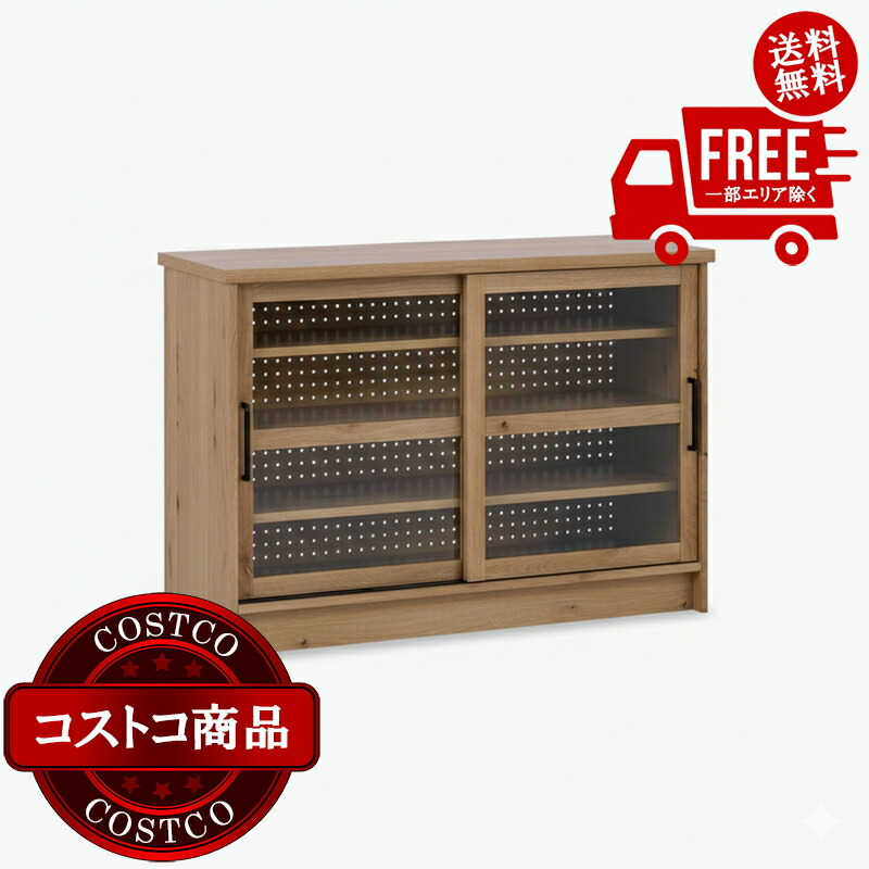貨物輸送無料！(コストコ) 関調度品 nora. 押し入れ エルメ 120幅 ※ご申し付ける後7-14日でお届けします