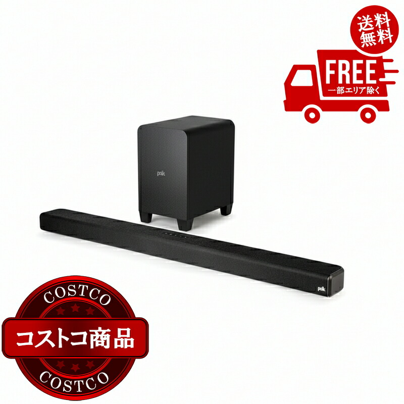 貨物輸送無料！(コストコ) 豚肉 ドルビーアトモス相応う 3.1.2ch 物音赤ちょうちん SIGNA/S4 ※ご申しつける後5-14日でお届けします