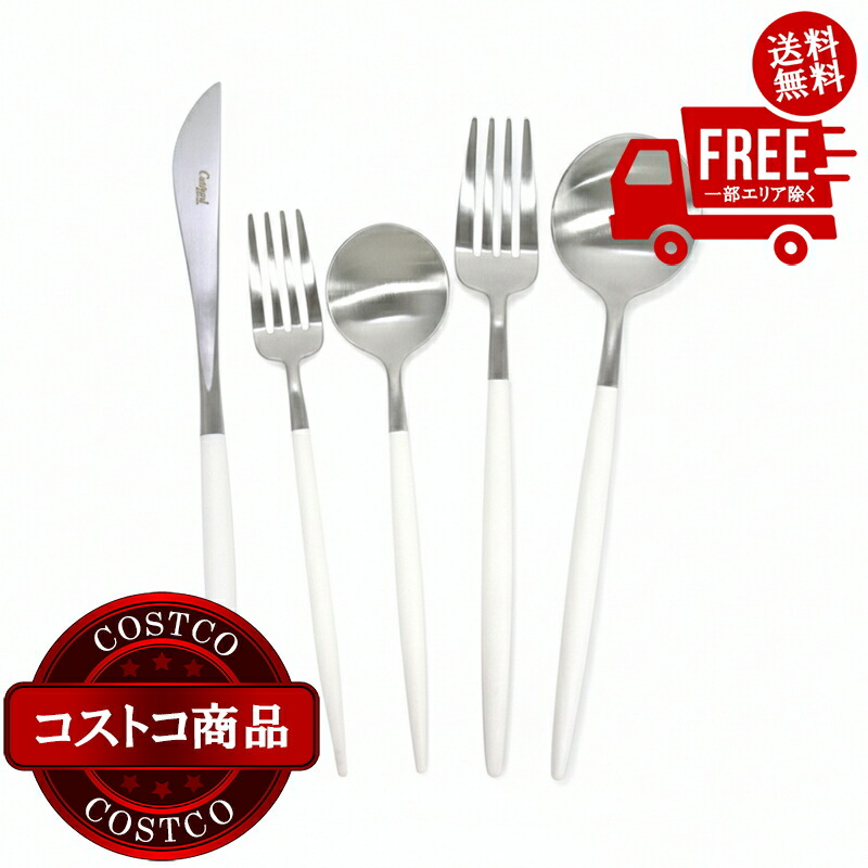 送料無料!(コストコ) クチポール ゴア 5本セット シルバー x ホワイト ※ご注文後2-3日以内にお届けします|JM 日本と世界の特選品 店
