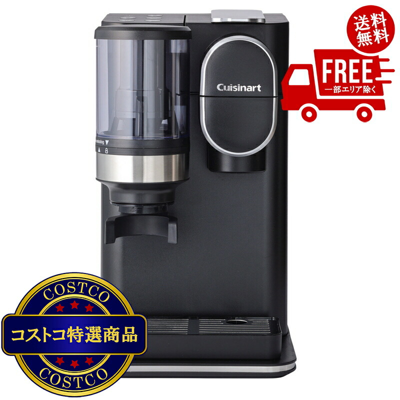 楽天市場】クイジナート 10Cup コーヒーメーカー コーヒーマシーン