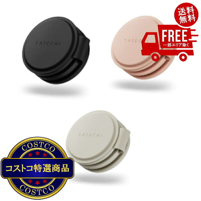 送料無料！(コストコ) Satechi OntheGo 3-in -1 ワイヤレスチャージャー　※ご注文後5-14日でお届けします
