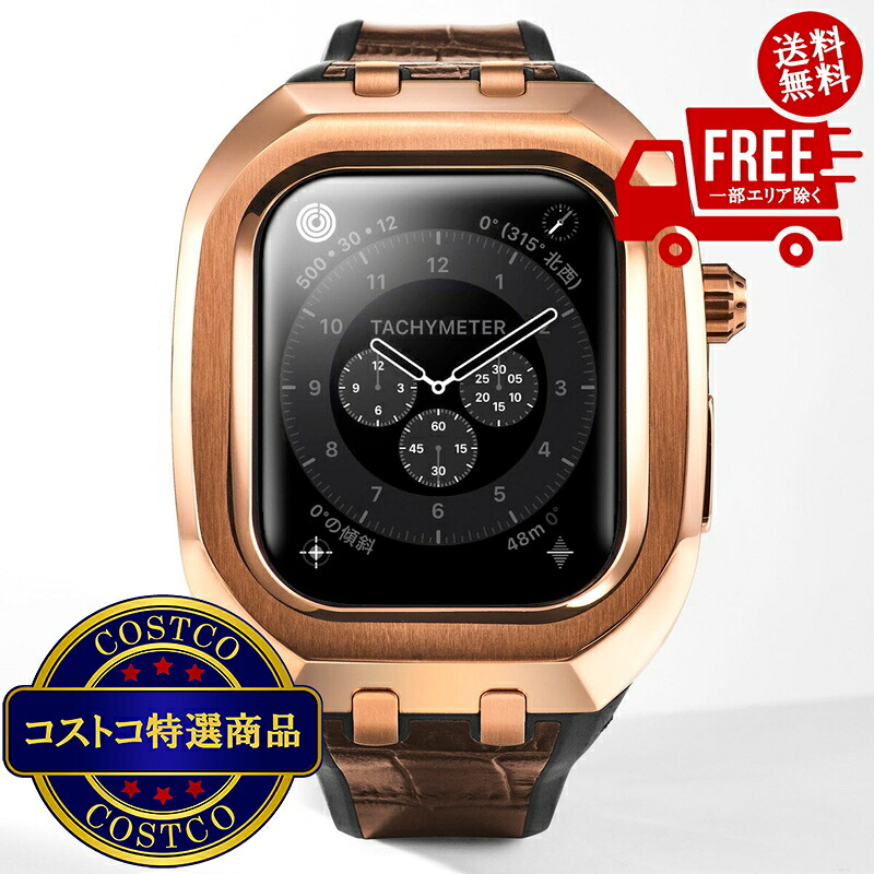 貨物輸送無料！(コストコ) HUMBLE RICH Apple Watch 容れもの 11/10相応う 46粍 - 1046CL01ROYLBWR ※ご申し付ける後5-14日でお届けします