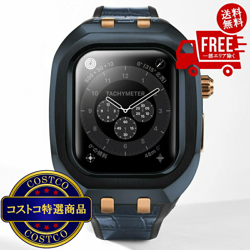 貨物輸送無料！(コストコ) HUMBLE RICH Apple Watch 容れもの 11/10相応う 46粍 - 1046CL04BLYLBLB ※ご申し付ける後5-14日でお届けします