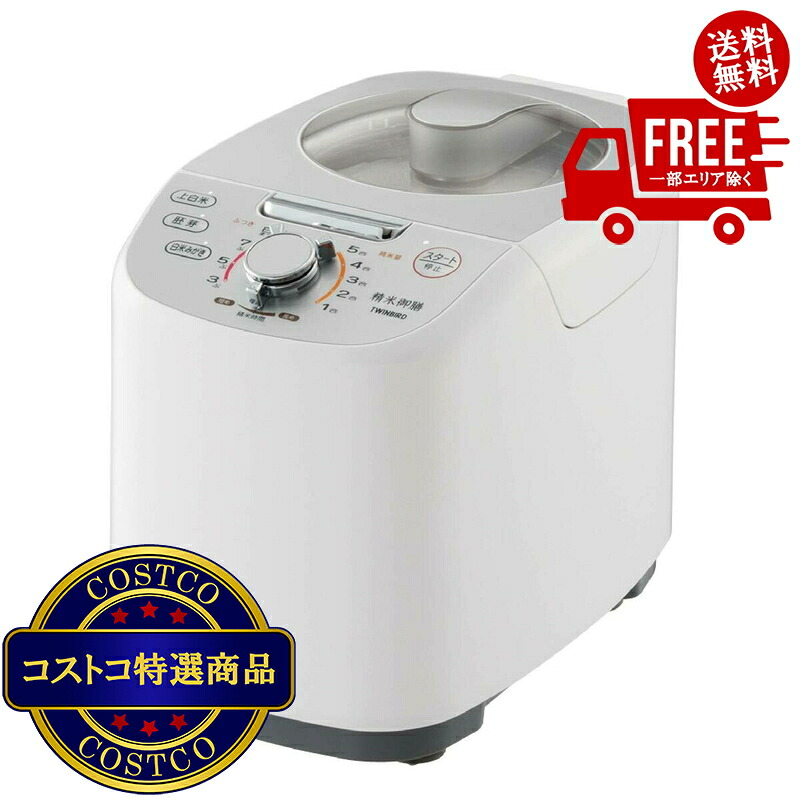 送料無料！(コストコ) ツインバード コンパクト精米器 5合 MR-E751W　※ご注文後2-3日以内にお届けします 14,614円