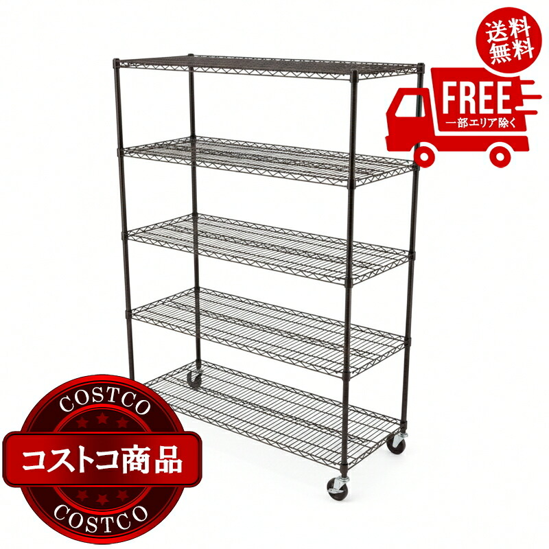 楽天市場】【送料無料・直送品】トリニティ ワイヤーラック 5段
