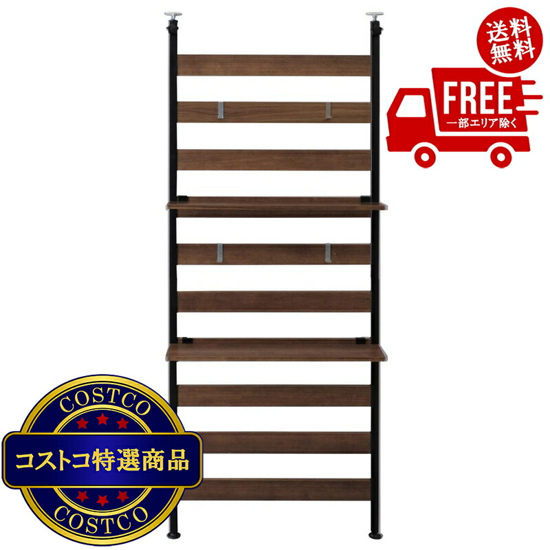 貨物輸送無料！(コストコ) アイリスオーヤマ ウッドウォールラック 幅68.1糎 棚付き添い人 WLR-T66 黒いこと 251450 ※ご申しつける後7-14日でお届けします