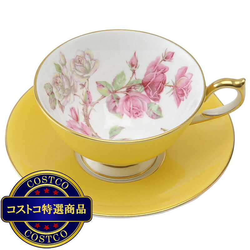 貨物輸送無料！(コストコ) エインズレイ エリザベスサクラ色 紅茶優勝杯 ＆ 平円盤 アセンズ 黄色 ※ご申しつける後5-14日でお届けします