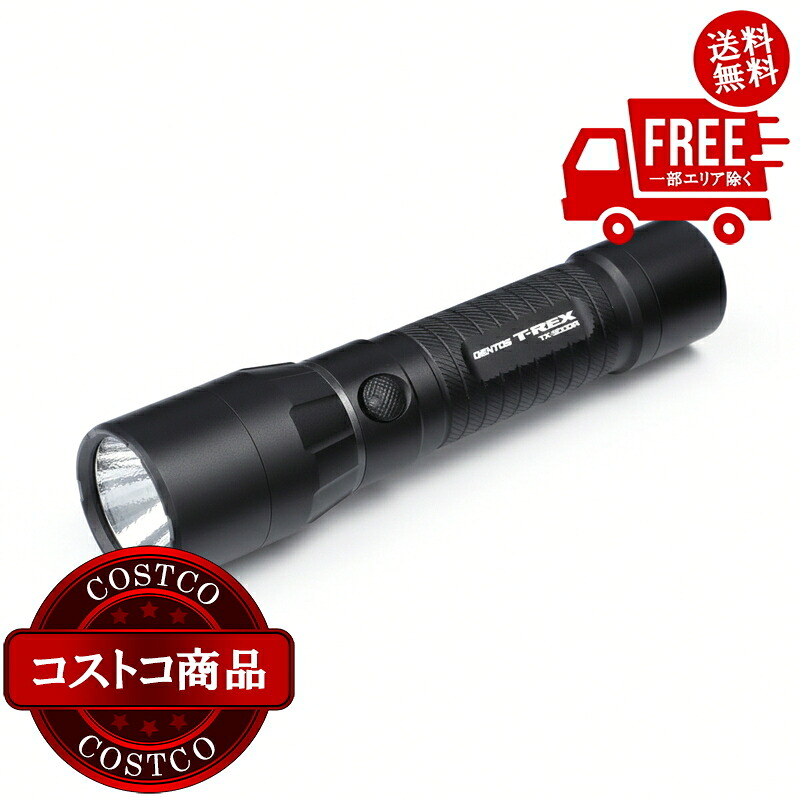 送料無料！(コストコ) ジェントス 3000ルーメンハンディトーチ　TX-3000R　※ご注文後5-14日でお届けします 7,838円