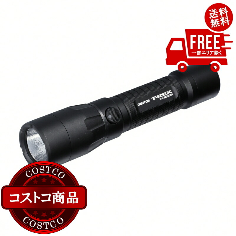 貨物輸送無料！(コストコ) ジェン放り投げる 2000ルーメンハンディトーチ TX-2000R ※ご申しつける後5-14日でお届けします 日用品雑貨・文房具・手芸-防災関連グッズ-懐中電灯