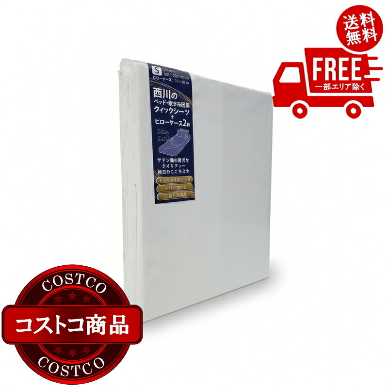 楽天市場】コットン メモリーフォーム トッパー 66166約100x200x5cm 肌