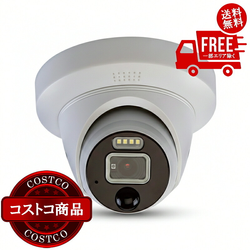 貨物輸送無料！(コストコ) Swann（白鳥）12MP NVR セキュリティドーム型写真機 ※ご申しつける後5-14日でお届けします