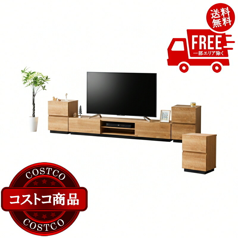 貨物輸送無料！(コストコ) 朝日用木産業 サイドチェスト ALK-5540ST ※ご申しつける後7-14日でお届けします