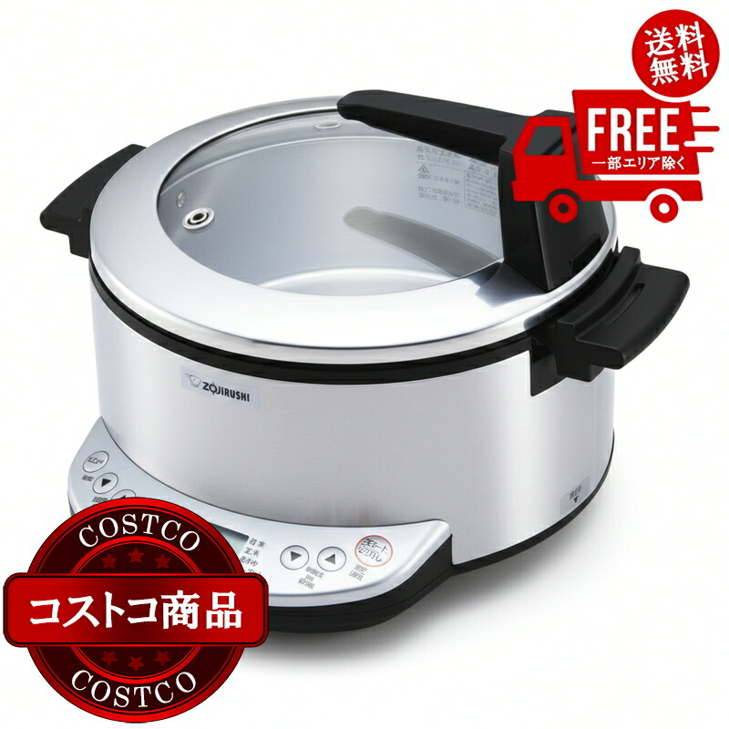 楽天市場】象印 マルチクッカー EL-CA60-HM 1台4役 焼き 煮物 蒸し