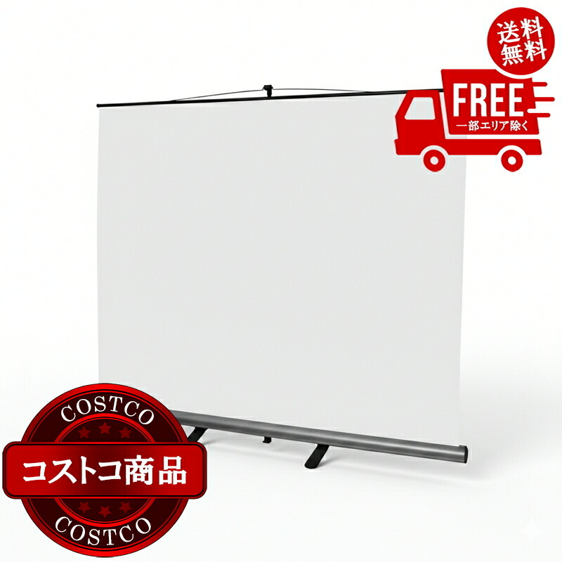 貨物輸送無料！(コストコ) キクチ 超短興味の中心相応う 80in モバイルプロジェクタースクリーン KUP-80WXFT ※ご申しつける後5-14日でお届けします