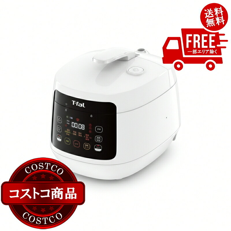 楽天市場】ティファール クックフォーミー エクスプレス 6.0L CY8520JP