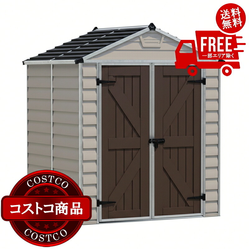 送料無料！(コストコ) パルラム カノピア スカイライト 6 x 5 フィート (1.9 x 1.5m) 物置　※ご注文後5-14日でお届けします