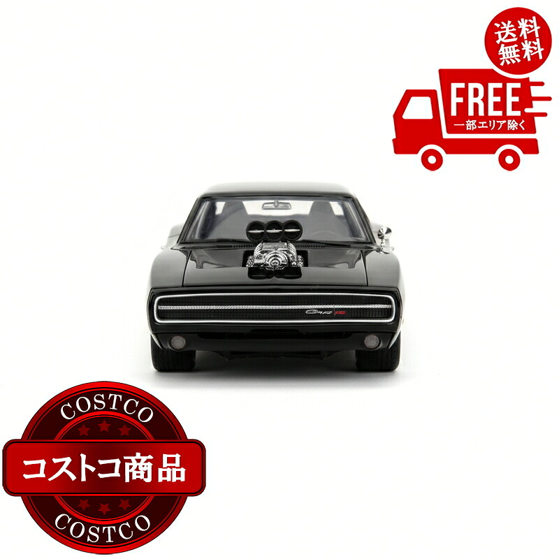 送料無料！(コストコ) ワイルドスピード 1/24 ドムズ　ダッジチャージャーRT 1970　※ご注文後5-14日でお届けします