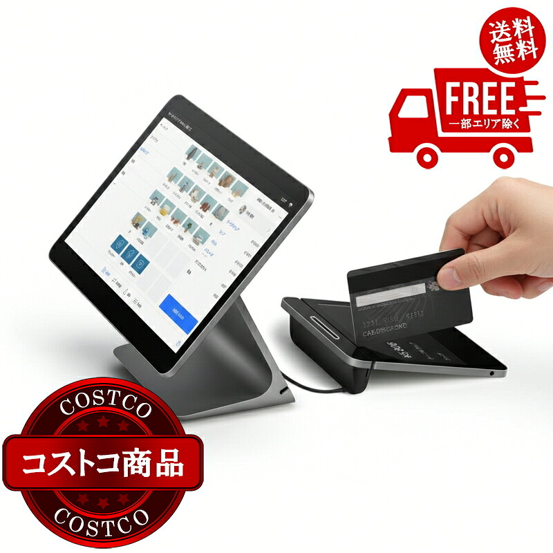 送料無料！(コストコ) Squareレジスター 統合型POSレジ + 決済手数料無料特典付 A-SKU-0643-1　※ご注文後5-14日でお届けします