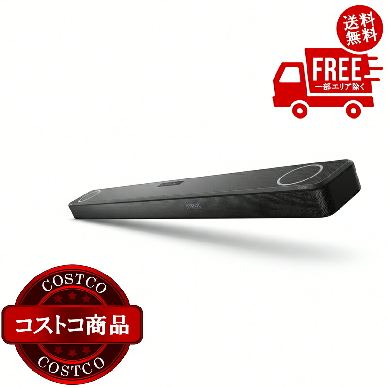 貨物輸送無料！(コストコ) フィリップス 物音赤ちょうちん Fidelio ※ご申しつける後5-14日でお届けします