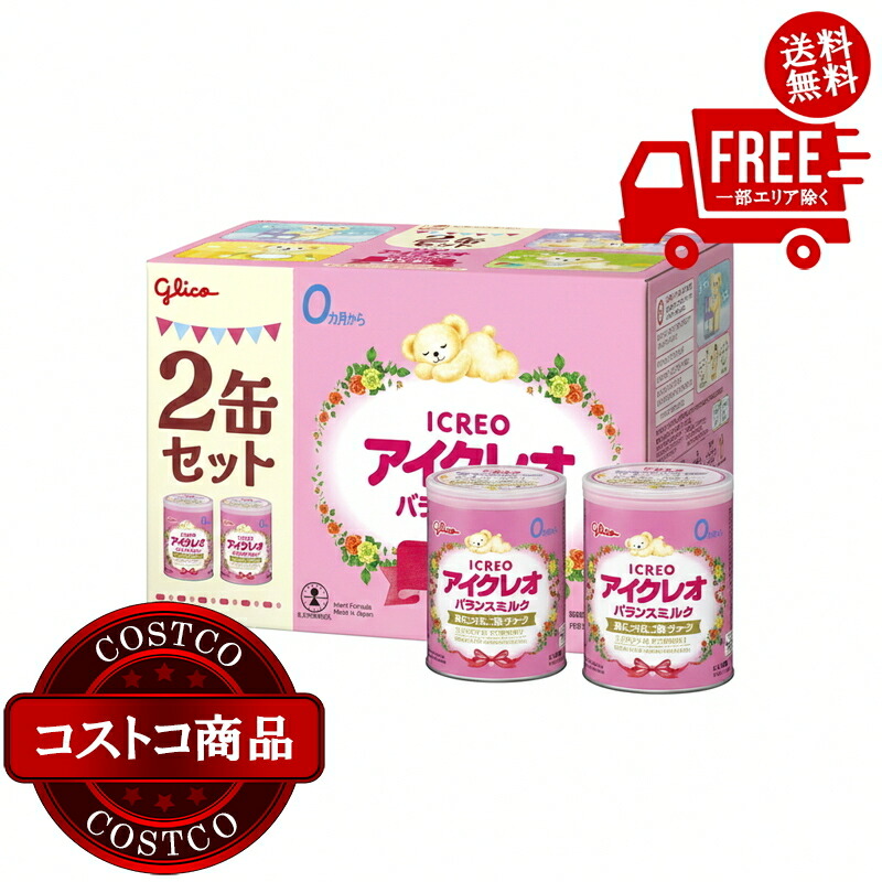 楽天市場】≪820g×4缶セット≫【Glico】グリコ アイクレオ グロー