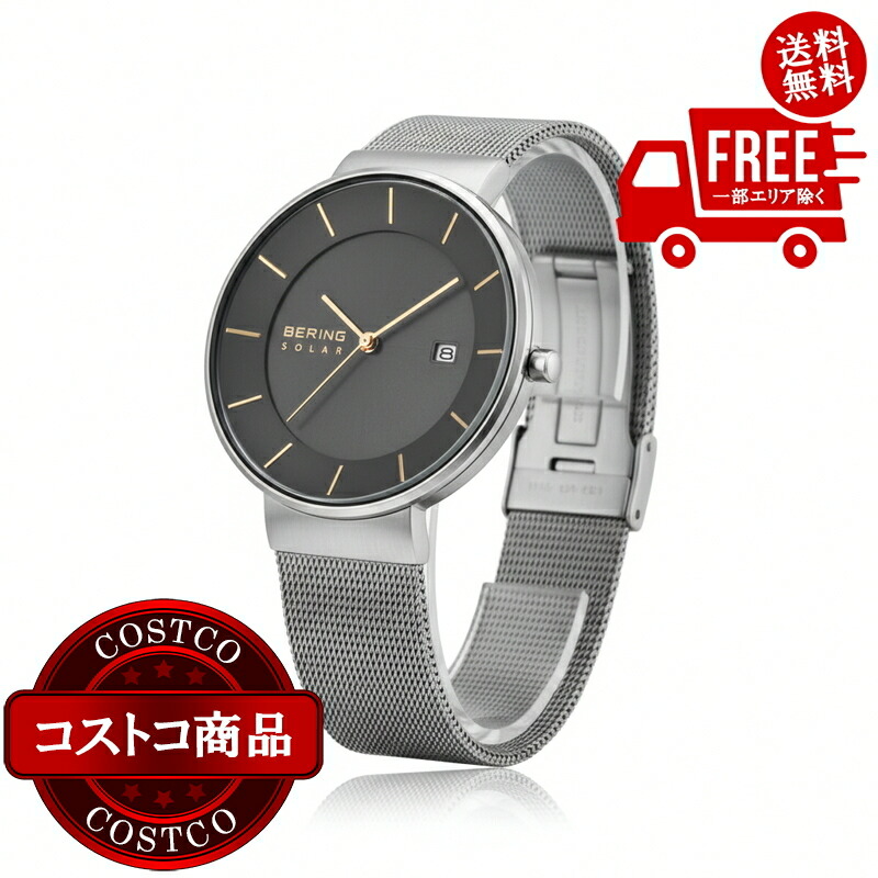 貨物輸送無料！(コストコ) BERING WATCH 古典派音楽 14040-377 ※ご申し付ける後2-3日以内にお届けします