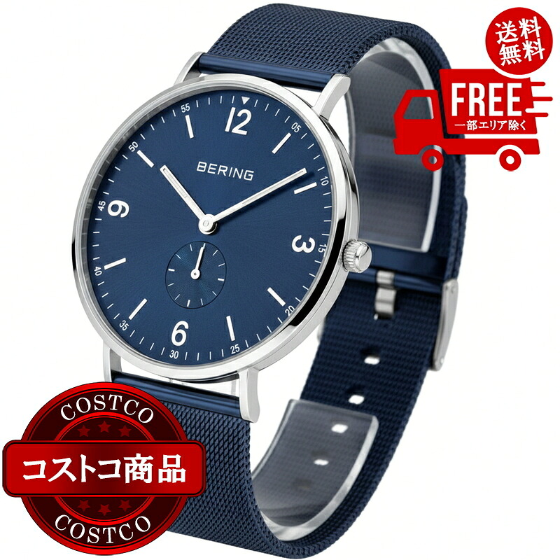 貨物輸送無料！(コストコ) BERING WATCH 古典派音楽 14040-307 ※ご申し付ける後2-3日以内にお届けします