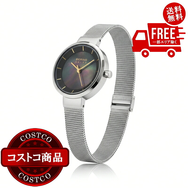 送料無料！(コストコ) BERING WATCH スカンジナヴィアンソーラー 14627-002　※ご注文後2-3日以内にお届けします 18,009円