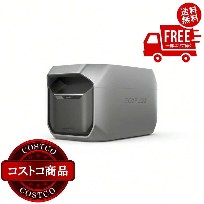 楽天市場】【送料無料・直送品】EcoFlow 大容量ポータブル電源 DELTA