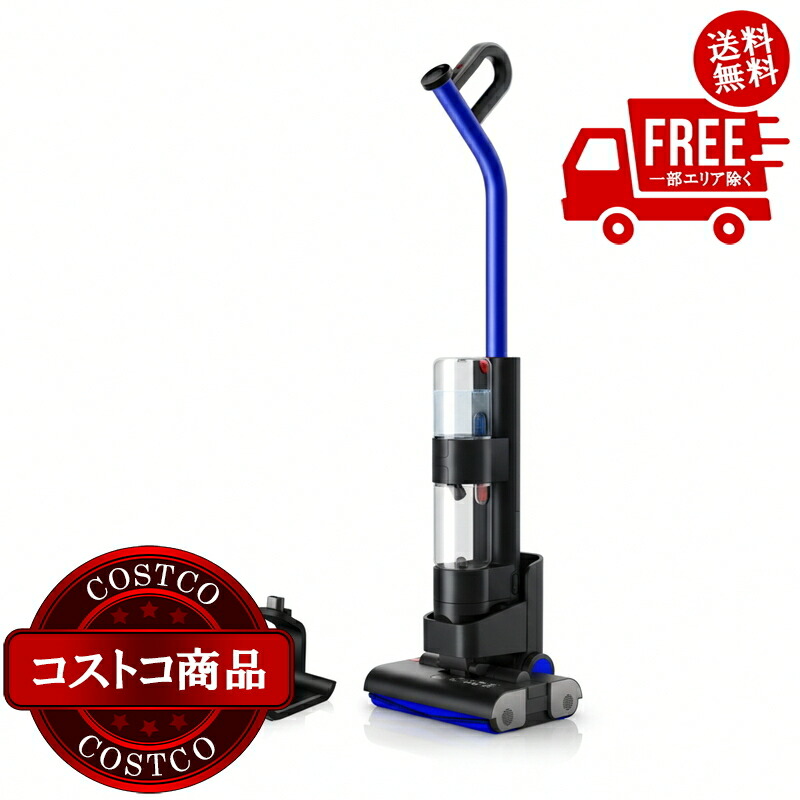 楽天市場】【送料無料】【生活雑貨】【コストコ】Dyson ダイソン 掃除