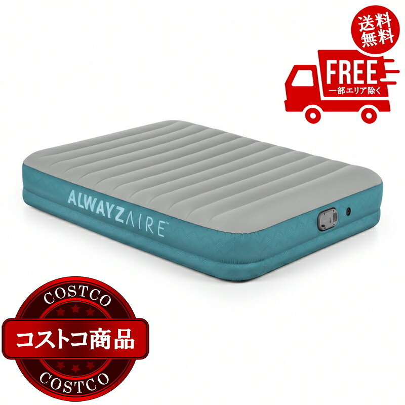 貨物輸送無料！(コストコ) BESTWAY 大気圏つや消し 2.03m x 1.52m x 36糎 薄墨色＆青緑色緑であること ※ご申しつける後2-3日以内にお届けします