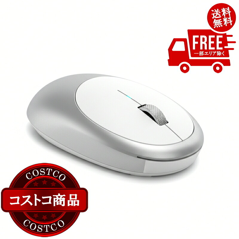 送料無料！(コストコ) Satechi M1 ワイヤレスマウス シルバー　※ご注文後5-14日でお届けします