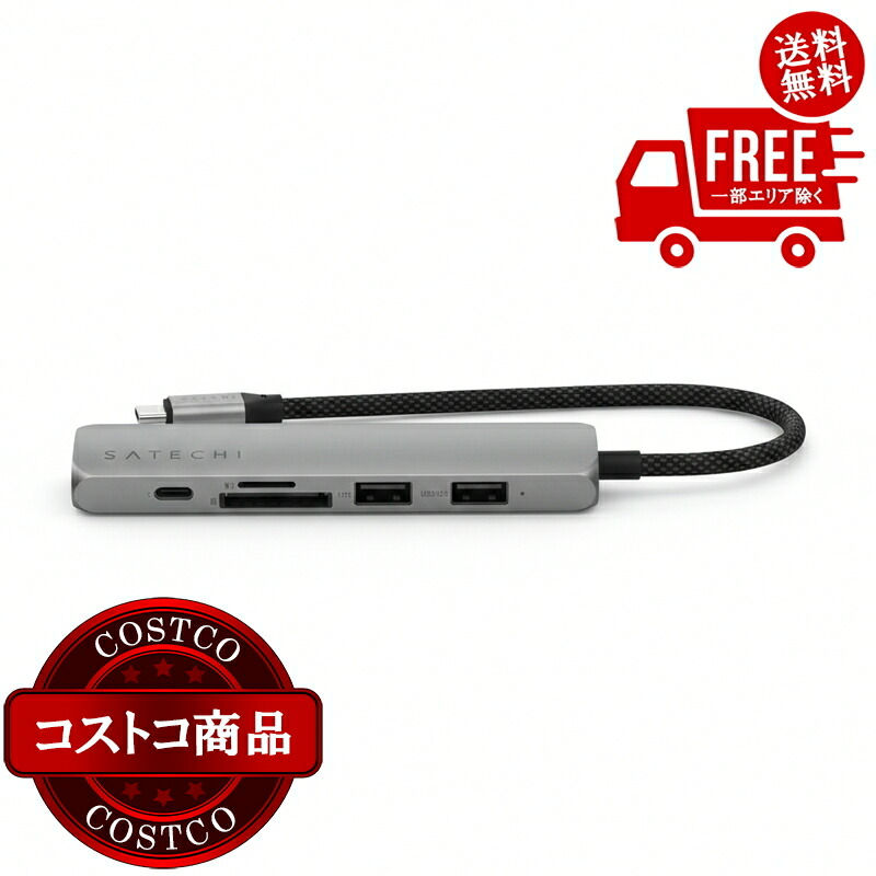 送料無料！(コストコ) Satechi 6-in1 USB-C スリムマルチポートアダプター スペースグレー　※ご注文後5-14日でお届けします