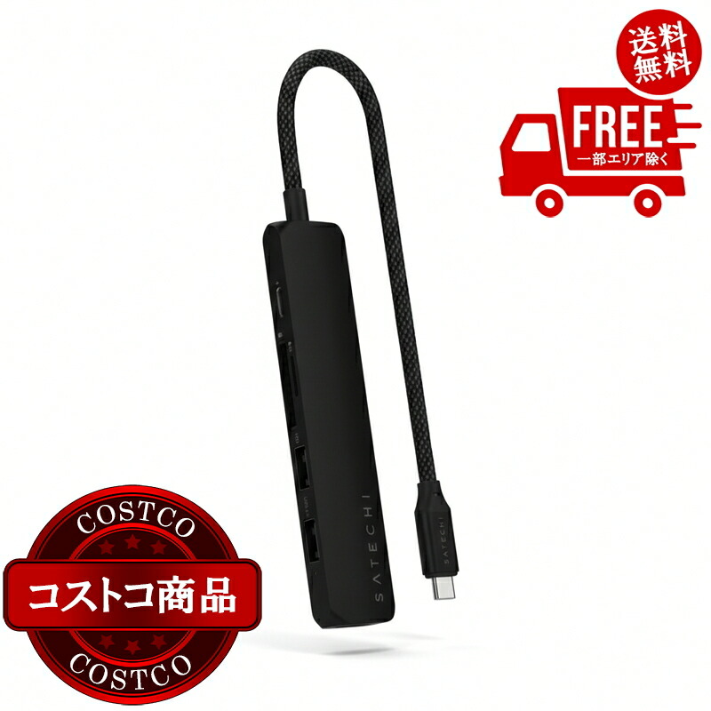 貨物輸送無料！(コストコ) Satechi 6-インチ1 USB-C スリムマルチポートアダプター 黒いこと ※ご申し付ける後5-14日でお届けします
