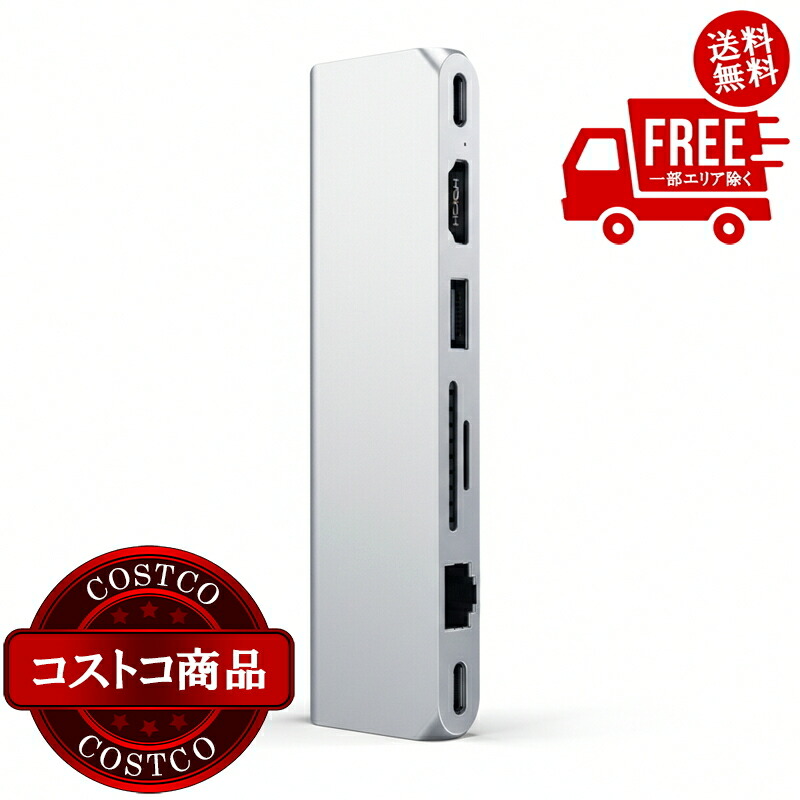 貨物輸送無料！(コストコ) Satechi PROこしきアダプタMAX 空白文字薄墨色 ※ご申しつける後5-14日でお届けします